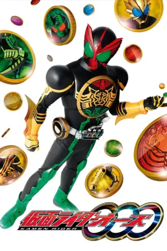 Póster de Kamen Rider OOO