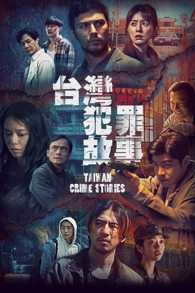 постер Taiwan Crime Stories