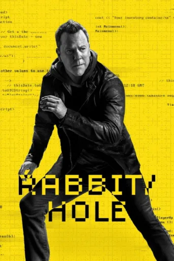 ملصق Rabbit Hole