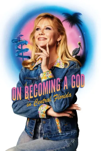 ملصق On Becoming a God in Central Florida