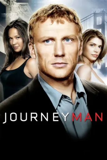 ملصق Journeyman