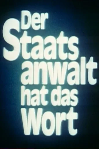 Постер Der Staatsanwalt hat das Wort