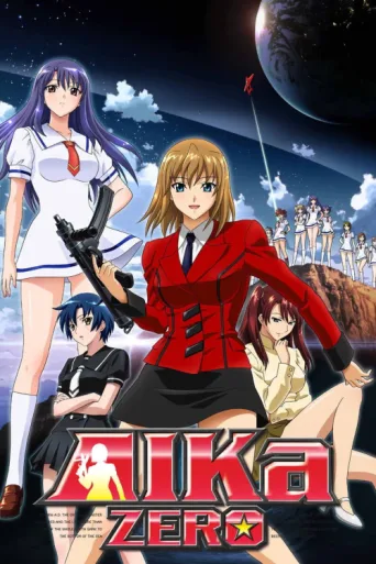ملصق AIKa ZERO
