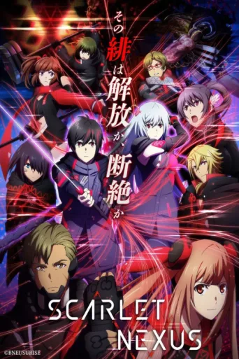 Постер SCARLET NEXUS