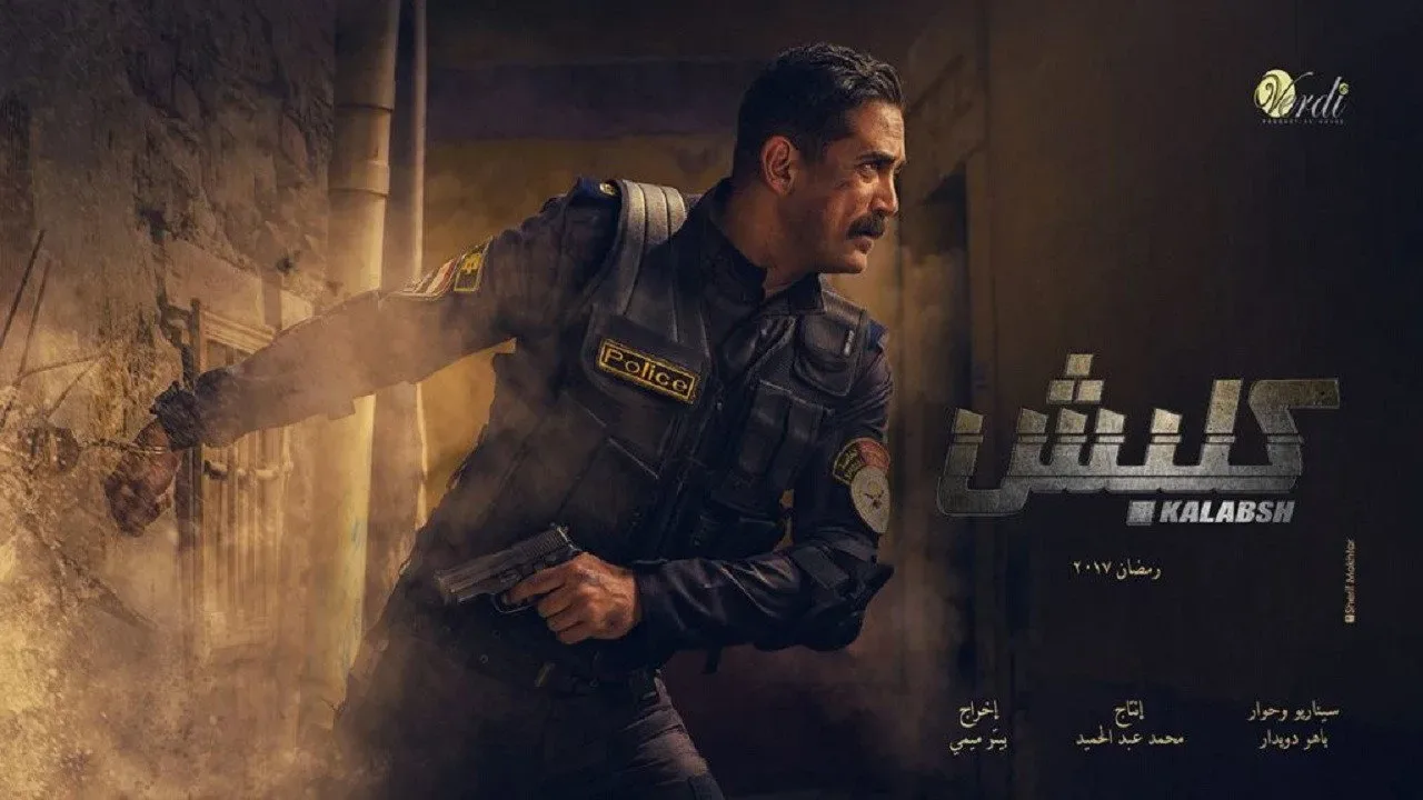 خلفية لـ Kalabsh