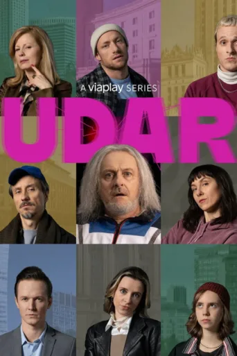 Poster for Udar