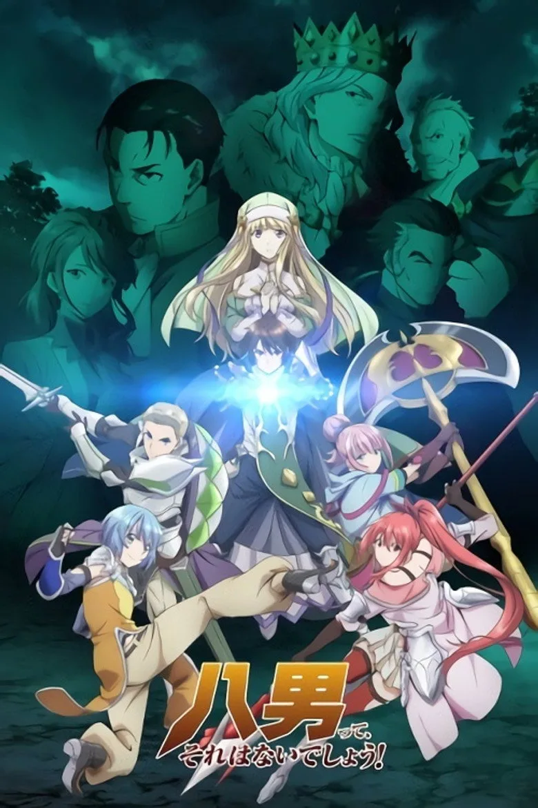 póster de Hachi-nan tte, Sore wa Nai deshou!