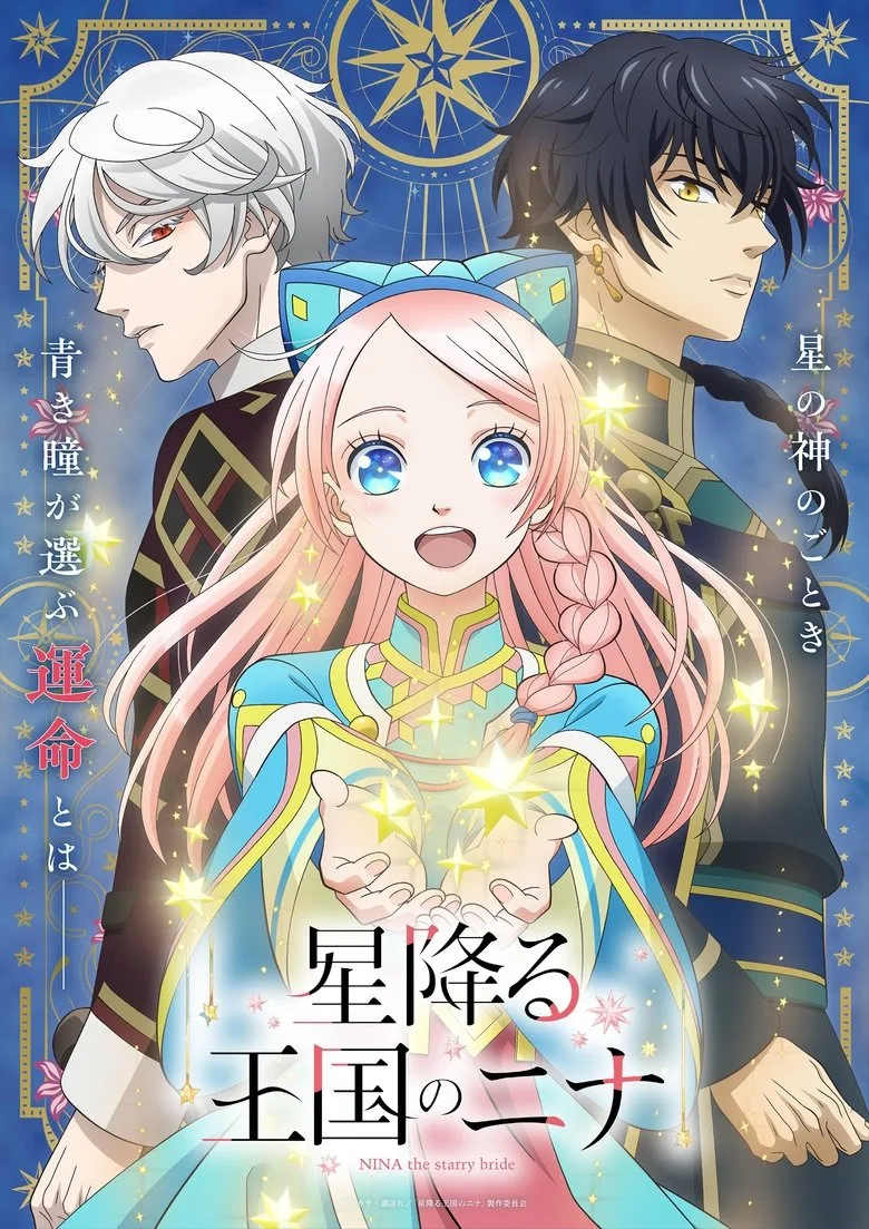 Nina the Starry Bride poster