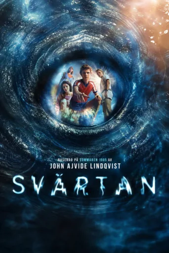 Постер Svärtan