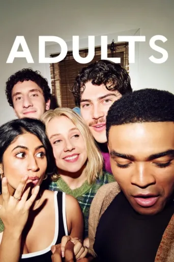 Постер Adults
