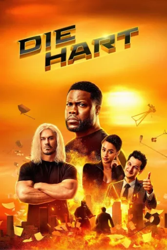 ملصق Die Hart