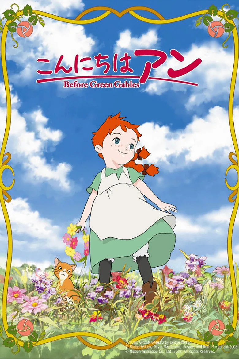 ملصق Hello Anne: Before Green Gables
