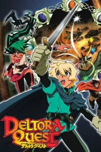 ملصق Deltora Quest