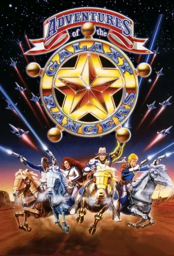 ملصق The Adventures of the Galaxy Rangers