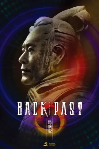 Póster de Back to the Past