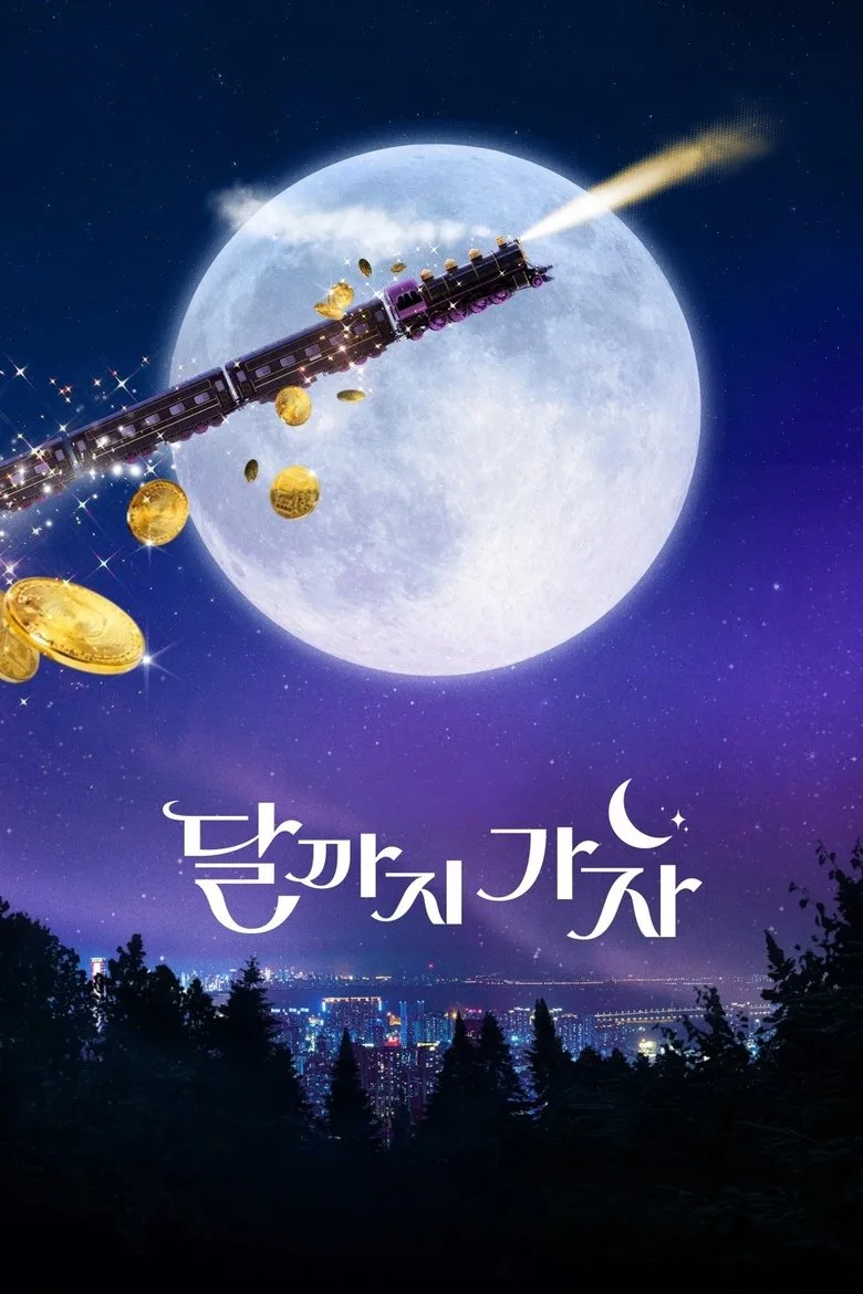To the Moon posteri