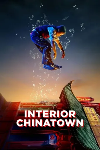 Póster de Interior Chinatown