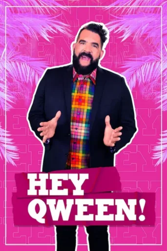 ملصق Hey Qween!