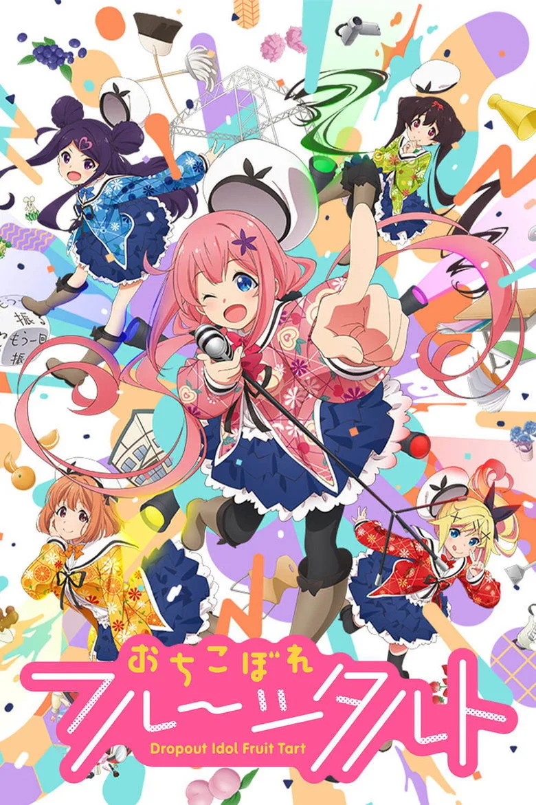 Dropout Idol Fruit Tart poster