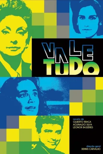 ملصق Vale Tudo