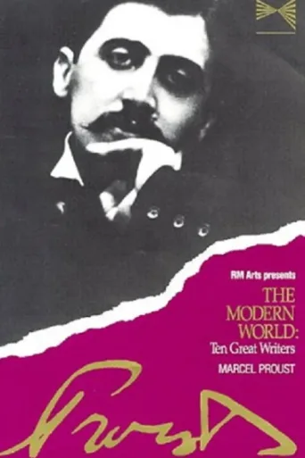 Постер The Modern World: Ten Great Writers