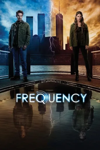 Постер Frequency