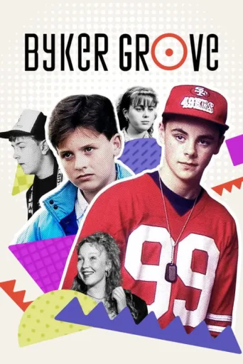 Постер Byker Grove