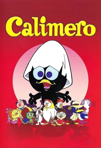 ملصق Calimero