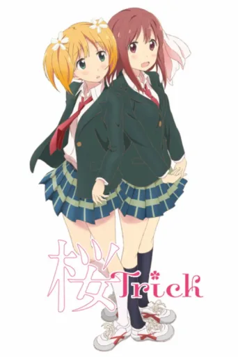 Póster de Sakura Trick
