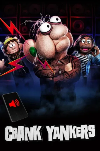 ملصق Crank Yankers