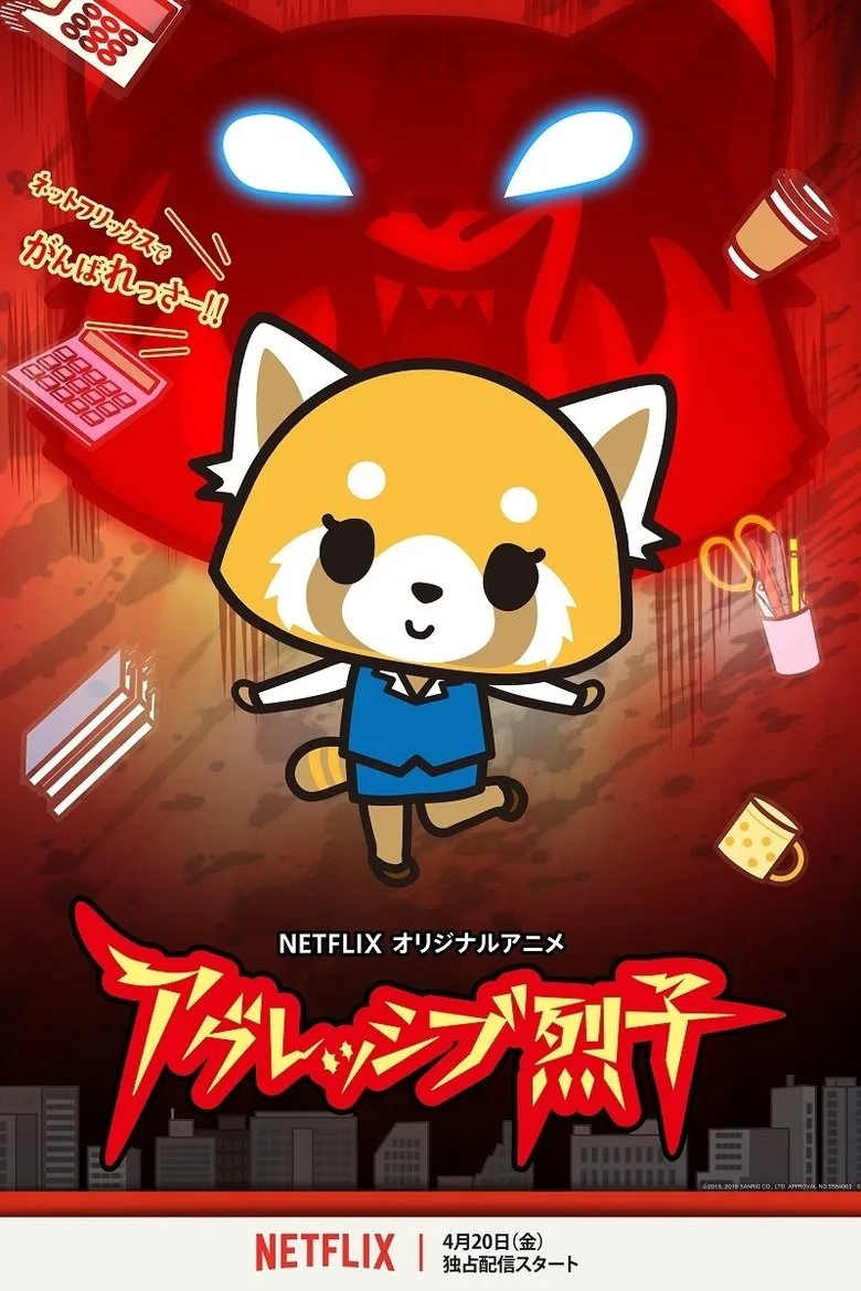 póster de Aggretsuko