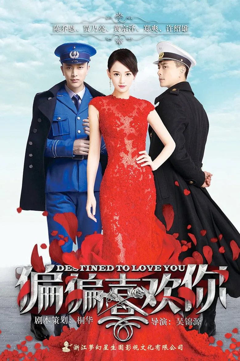 póster de Destined to Love You
