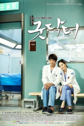 ملصق Good Doctor