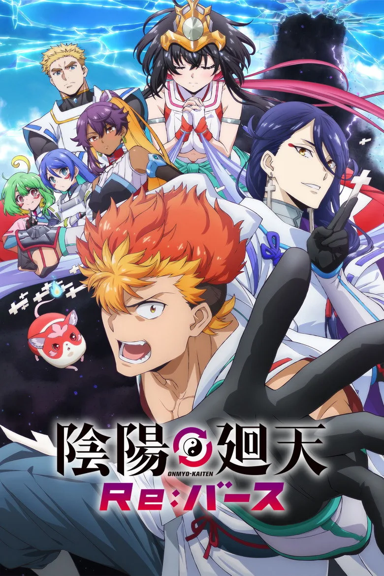 ملصق Onmyo Kaiten Re:Birth Verse