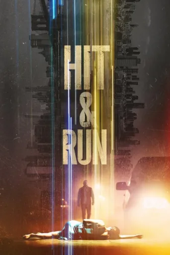 Постер Hit & Run