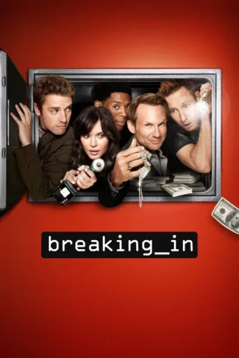 Постер Breaking In