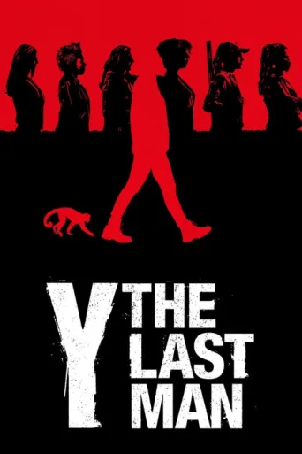 ملصق Y: The Last Man