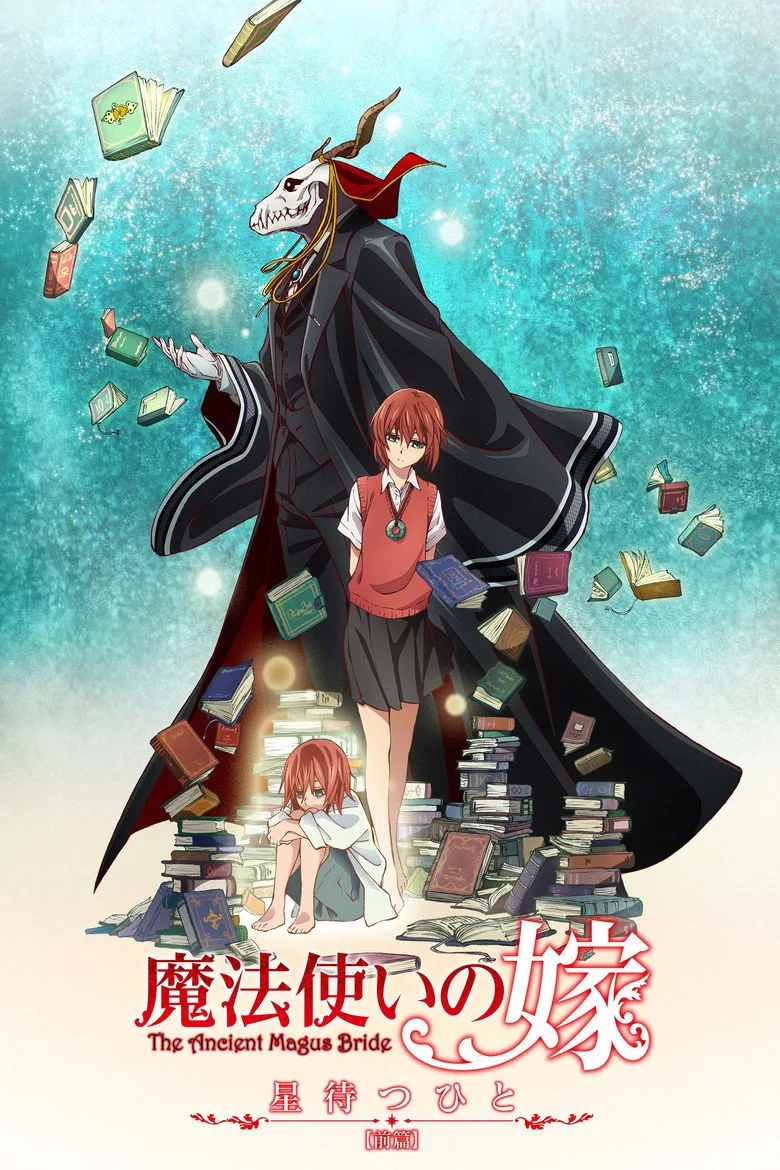 póster de The Ancient Magus' Bride: Those Awaiting a Star