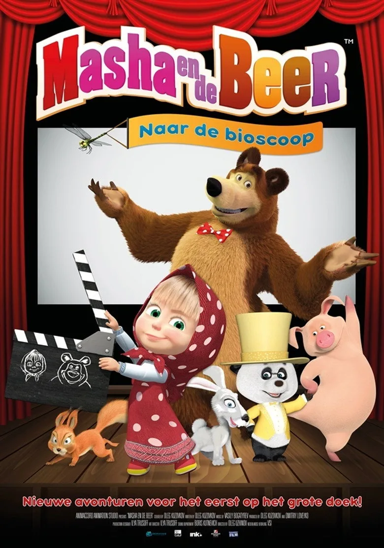 póster de Маша и Медведь