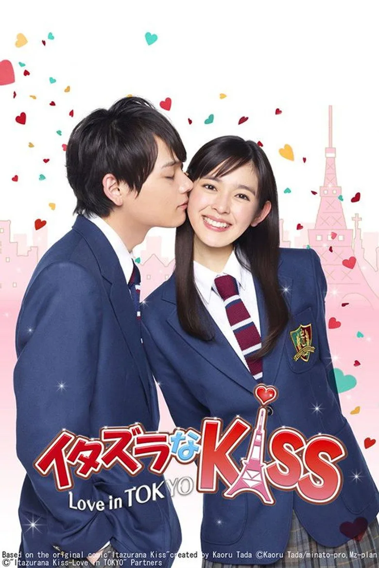 постер Mischievous Kiss: Love in Tokyo