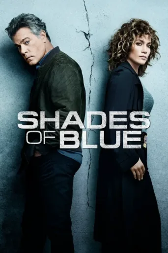 ملصق Shades of Blue