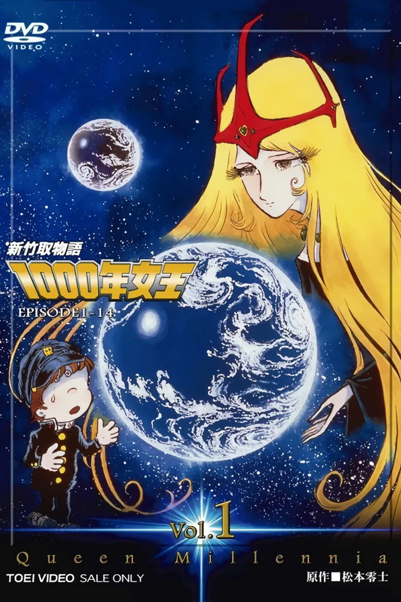 Queen Millennia poster