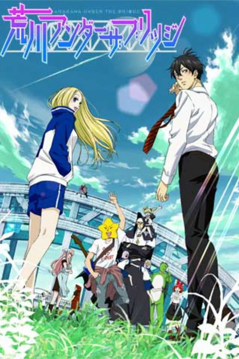 Arakawa Under the Bridge poster