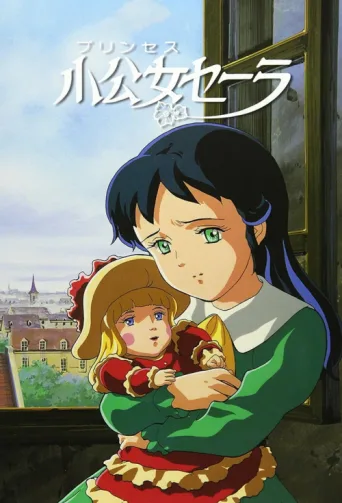 Póster de Prenses Sara