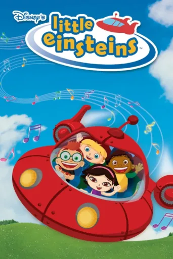 Постер Little Einsteins