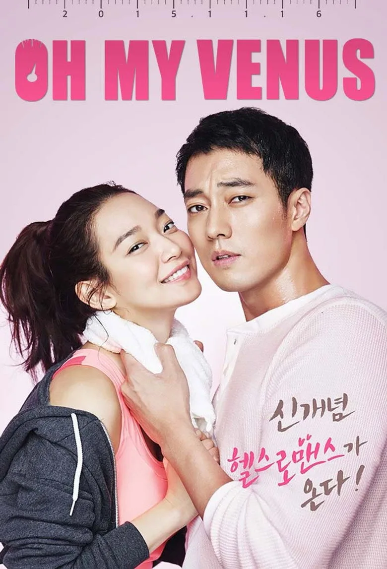 постер Oh My Venus