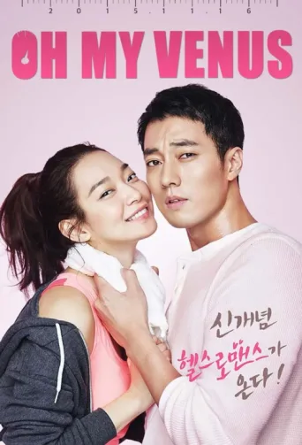 Постер Oh My Venus
