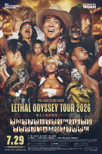 Постер LETHAL ODYSSEY TOUR 2026