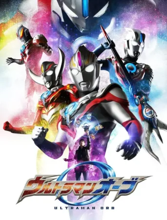 Poster for Ultraman Orb