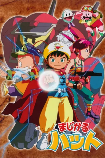 Póster de Magical Hat
